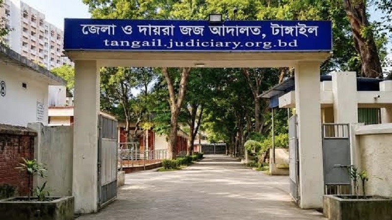 টাঙ্গাইলে জাল টাকা লেনদেনের দায়ে একজনের ১০ বছর কারাদণ্ড